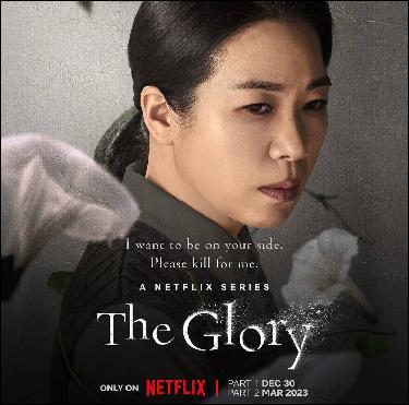 the-glory-poster-2-2212223 (1080x1068, 150 k...)